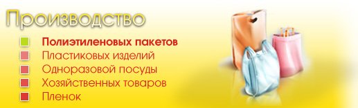 парниковая тепличная пленка оптом от производителя теплый сад